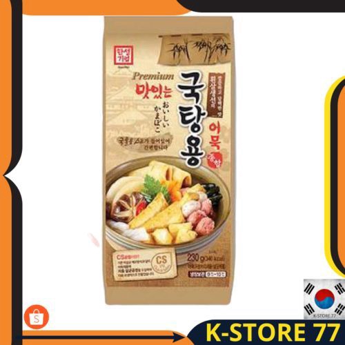 

MAKANAN KOREA/KOREAN FOOD FISH CAKE FOR SOUP SPICY-KUE IKAN KUKUS U/ SUP DENGAN RASA PEDAS ORI KOREA
