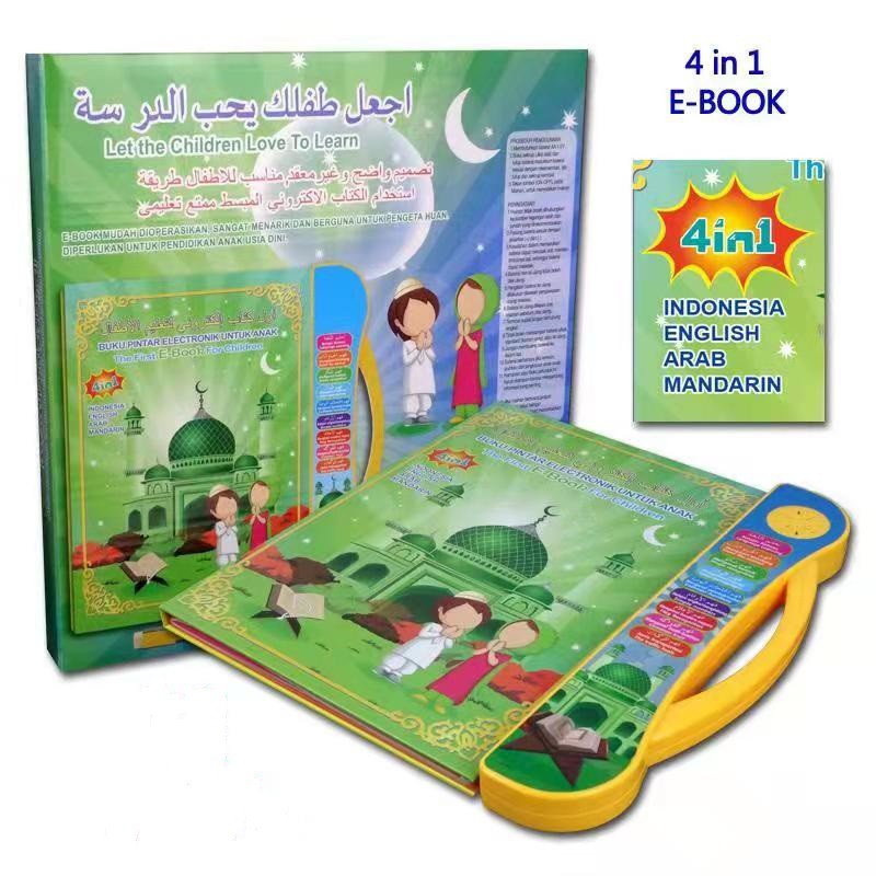 Buku Pintar Elektronik / Belajar Membaca Quran Muslim Islam 4 Bahasa / E-Book 4 in 1 for kids