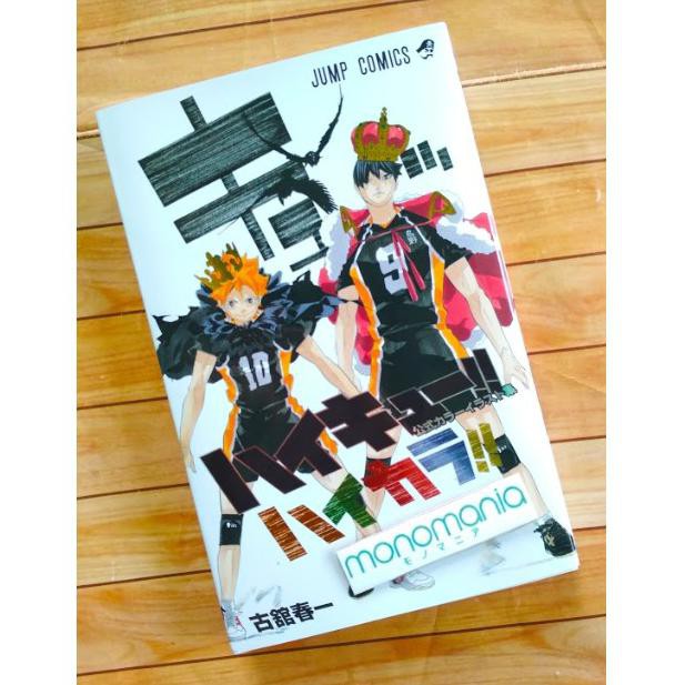 Haikyuu Official Artbook - Haikara