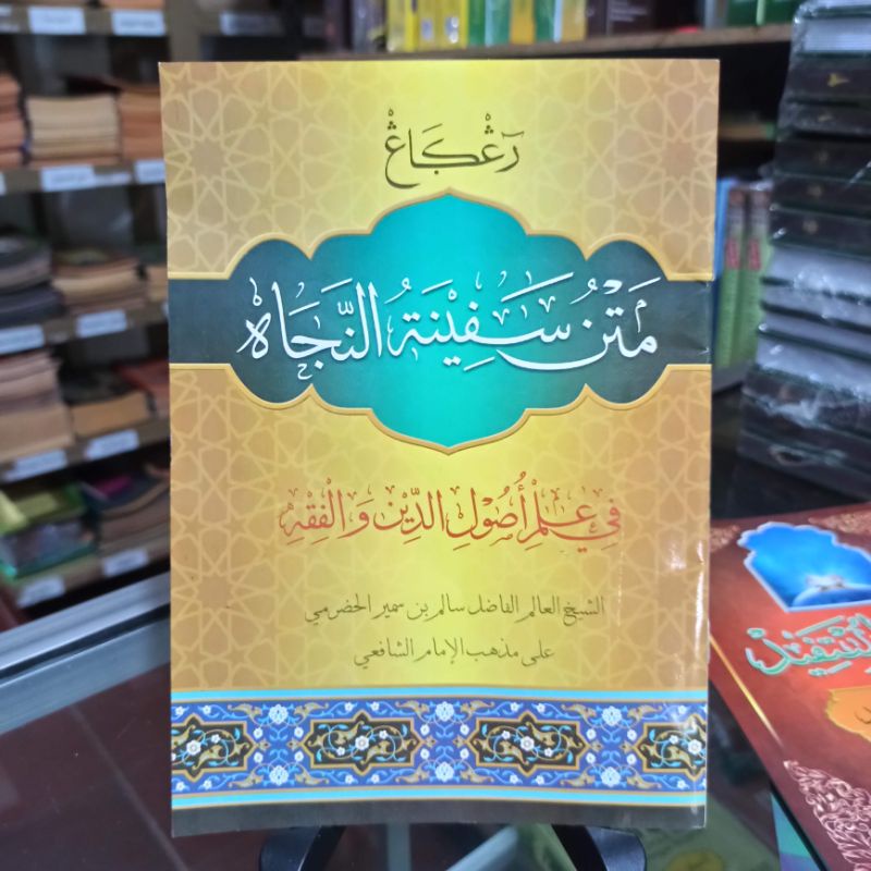 

Matan Safinah HVS Renggang