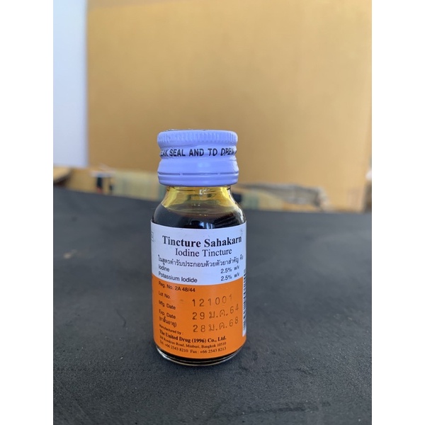 Obat flek merah kaki ayam iodium tinture / tinture Iodin