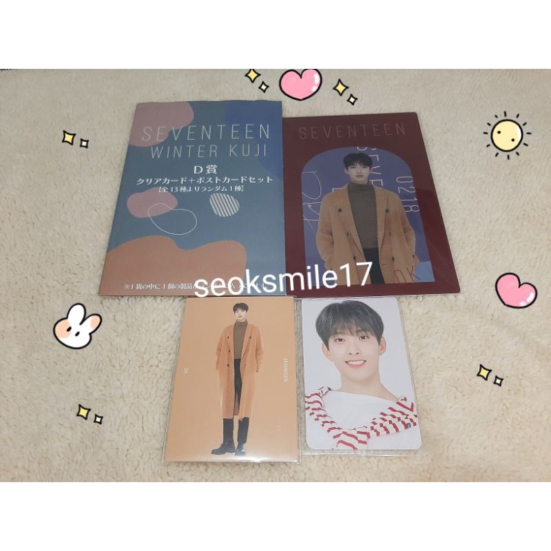 PC TC SEVENTEEN DOKYEOM TC WINTER WATCH 24H