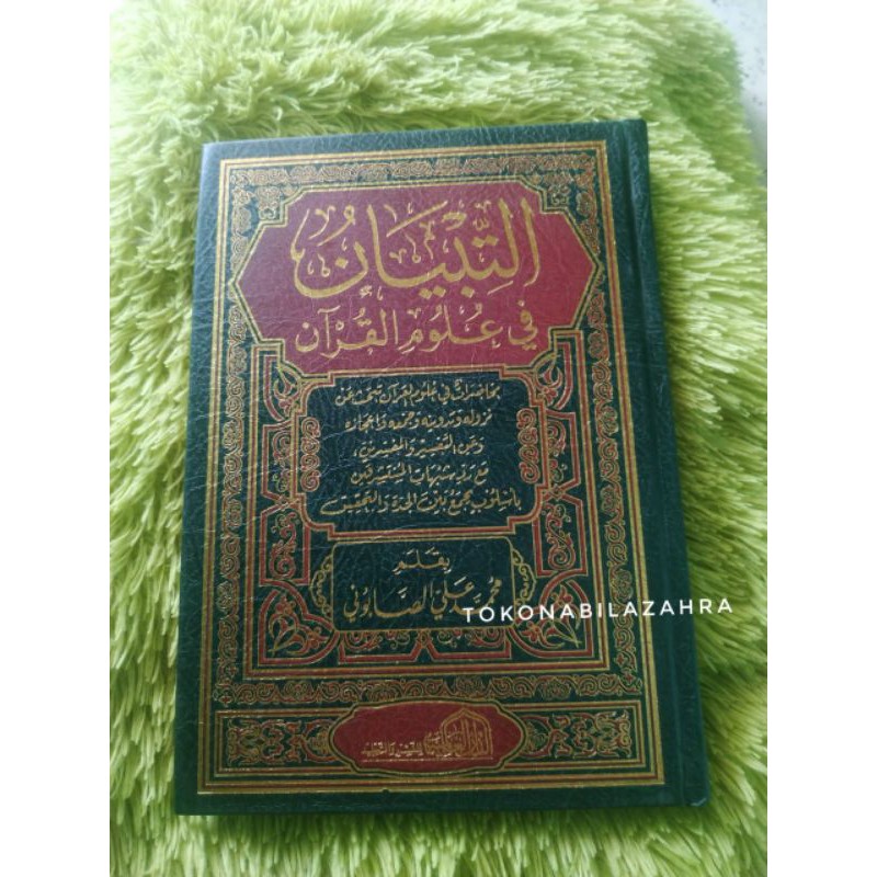 Kitab At Tibyan Fi Ulumil Quran Attibyan Ulumul Quran