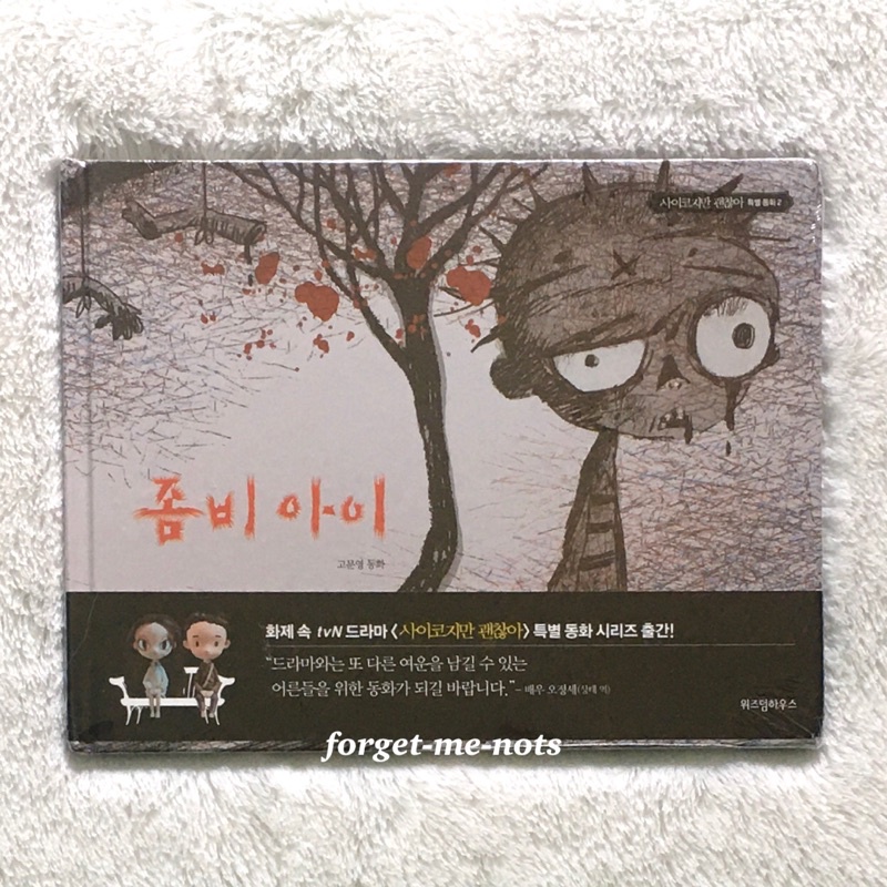 SEALED It’s Okay to Not Be Okay Psycho but It's Okay IOTNBO Buku Dongeng Go Ko Moonyoung Zombie Kid