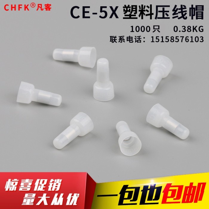 10x crimping terminal cap screw isi 10 buah