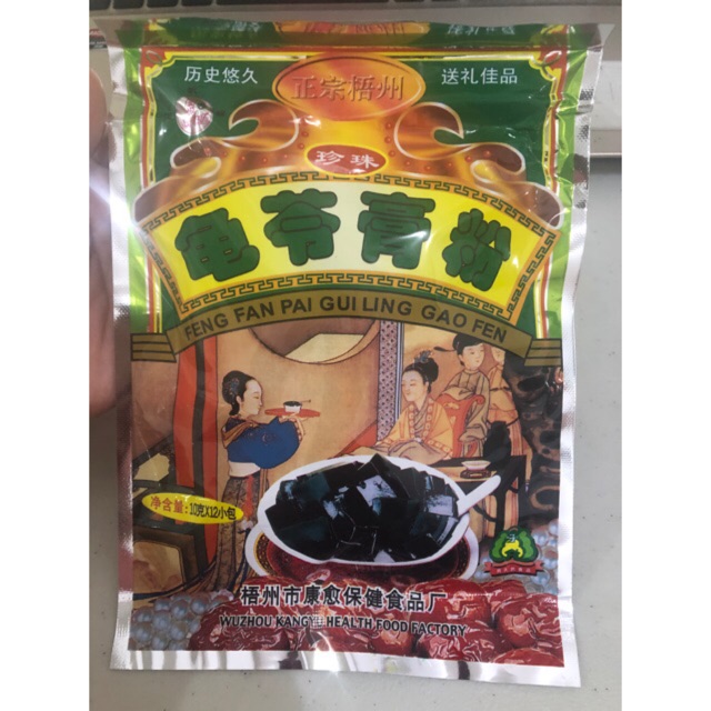 

Gui ling gao / guilinggao / herbal jelly sachet, per sachet @10gr
