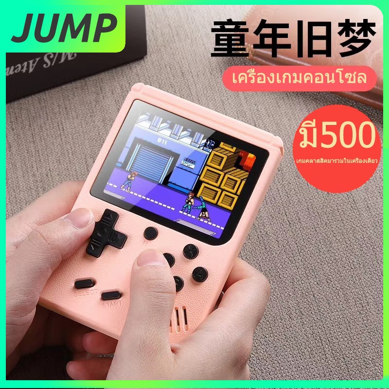 Sup Game Box Gameboy Layar LCD 3 &quot;Gaya Retro Dengan 500 Permainan