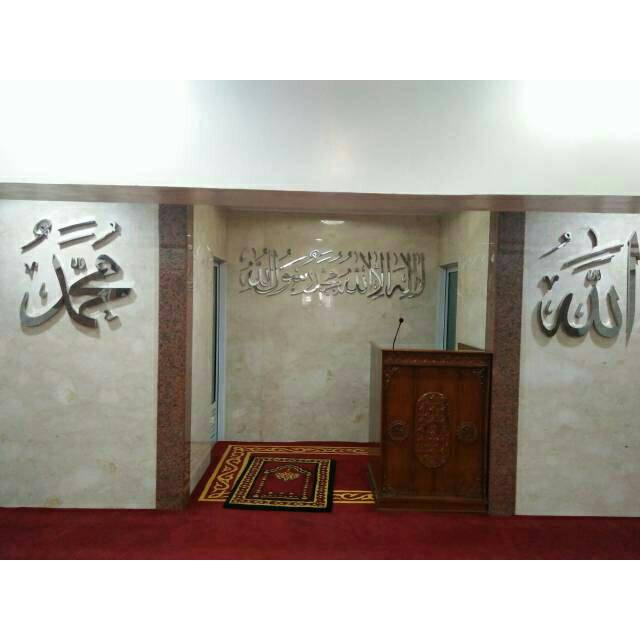 KALIGRAFI STAINLESS STAINLEES STAINLIS HURUF TIMBUL KALIMAT SYAHADAT DAN ALLAH MUHAMAD MUHAMMAD