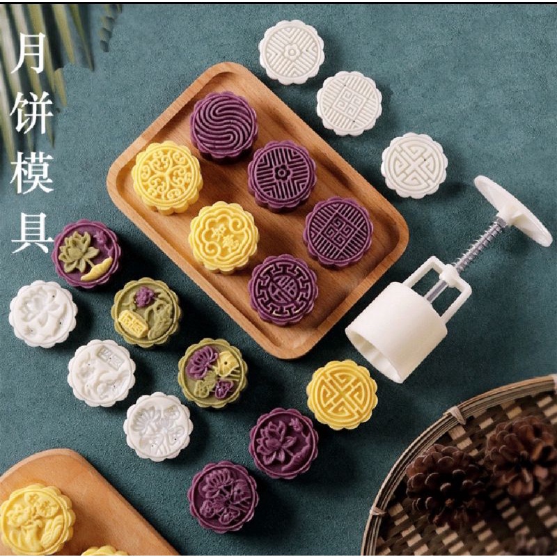 Cetakan Mooncake/Cetakan Kue Bulan/Cetakan Mooncake 50gr 75gr 100gr 125gr/Mooncake Mold Snowskin Moo