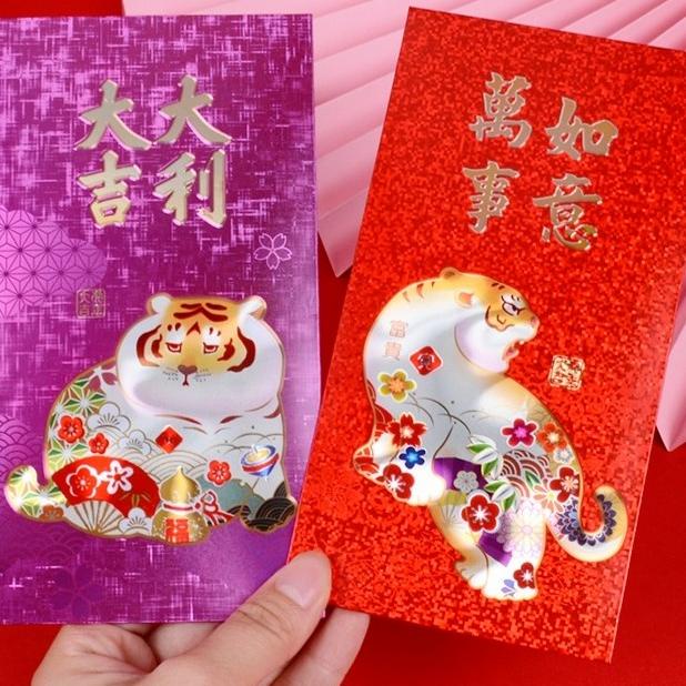 

Angpao Imlek Panjang Hologram Macan 2022 Angpau Premium Tebal Sincia