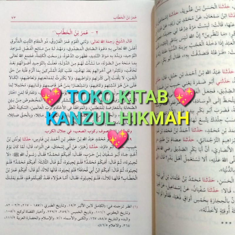 Hilyatul Hilyatu Hilyah Al Awliya Auliya 12j T15a1b12mc Shopee Indonesia