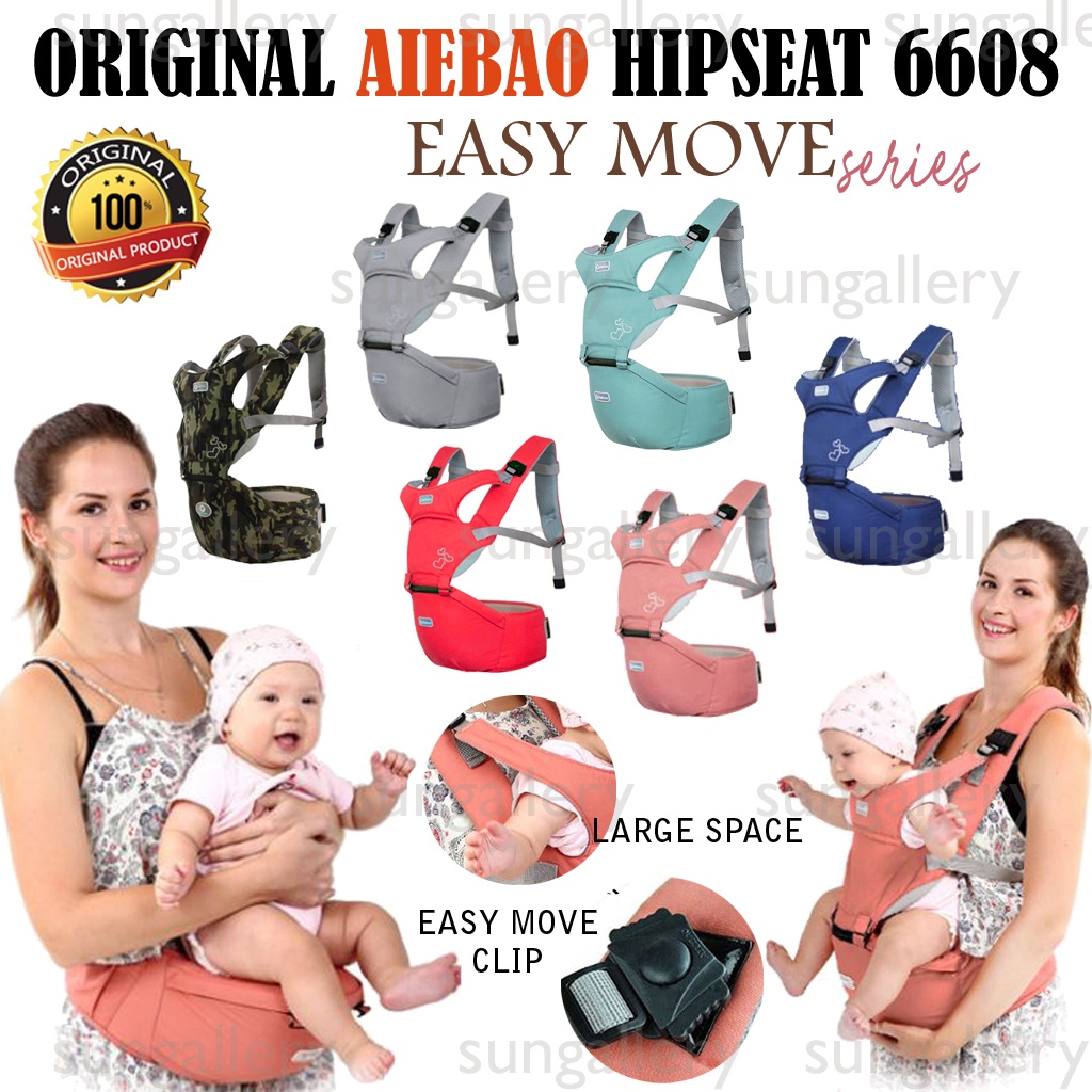 Gendongan Bayi Duduk Depan Gendongan Bayi Hipseat Baby Hipseat Baby Carrier Hipseat Aiebao