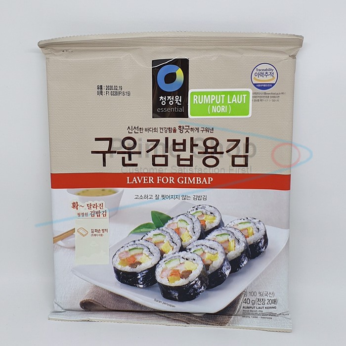 

Rumput Laut Nori Sheet Sushi Gimbab Kimbap Seaweed Korea