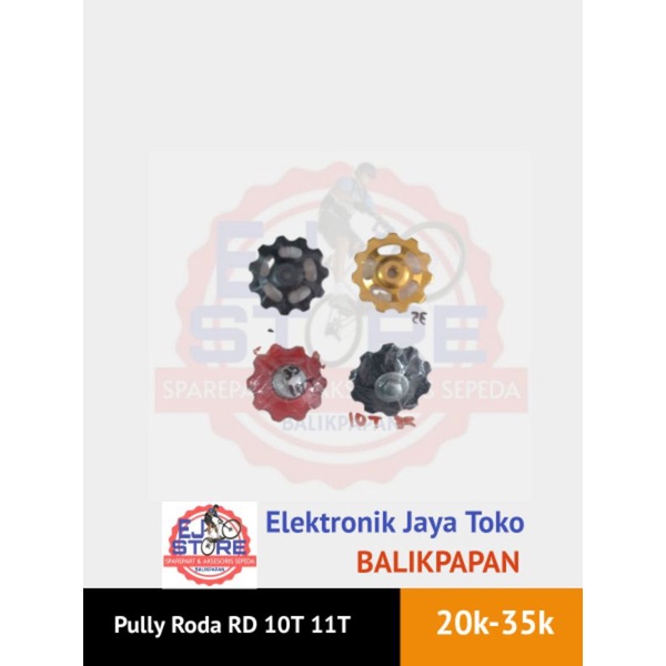 Pully RD Roda Rear Derailleur 11T Bahan Keramik CNC - Roda Operan gigi belakang - pully rd 11T