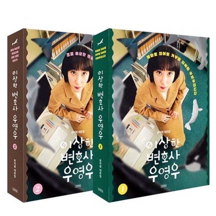 

Extraordinary Attorney Woo Script Book