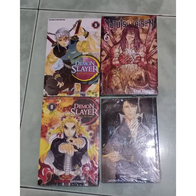 Komik Jujutsu Kaisen, Demon Slayer kimetsu no yaiba, Moriarty The Patriot, Memoir Of Vanitas, Hanako
