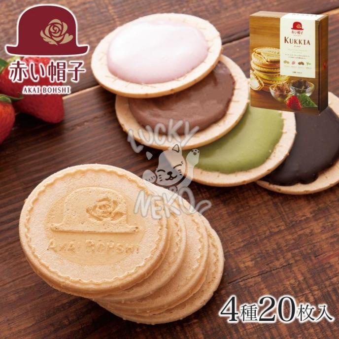 

Tivoli Kukkia Cookies 260g / biskuit impor / snack jepang / cemilan