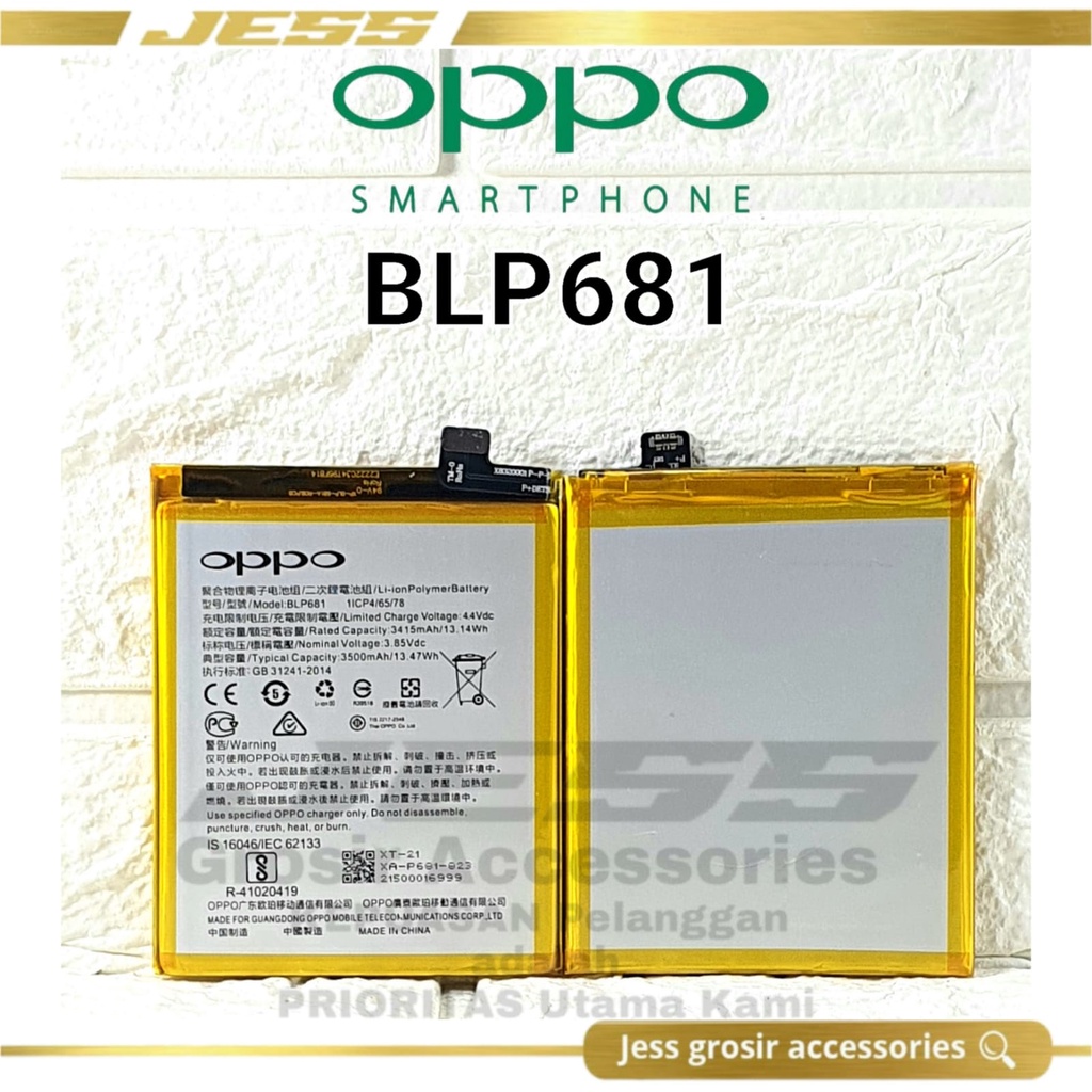 Baterai Battery ERRLY BLP681 BLP-681 For Type Hp Oppo F9 - CPH1823 &amp; F9 PRO &amp; R17 - CPH1879 - PBEM00