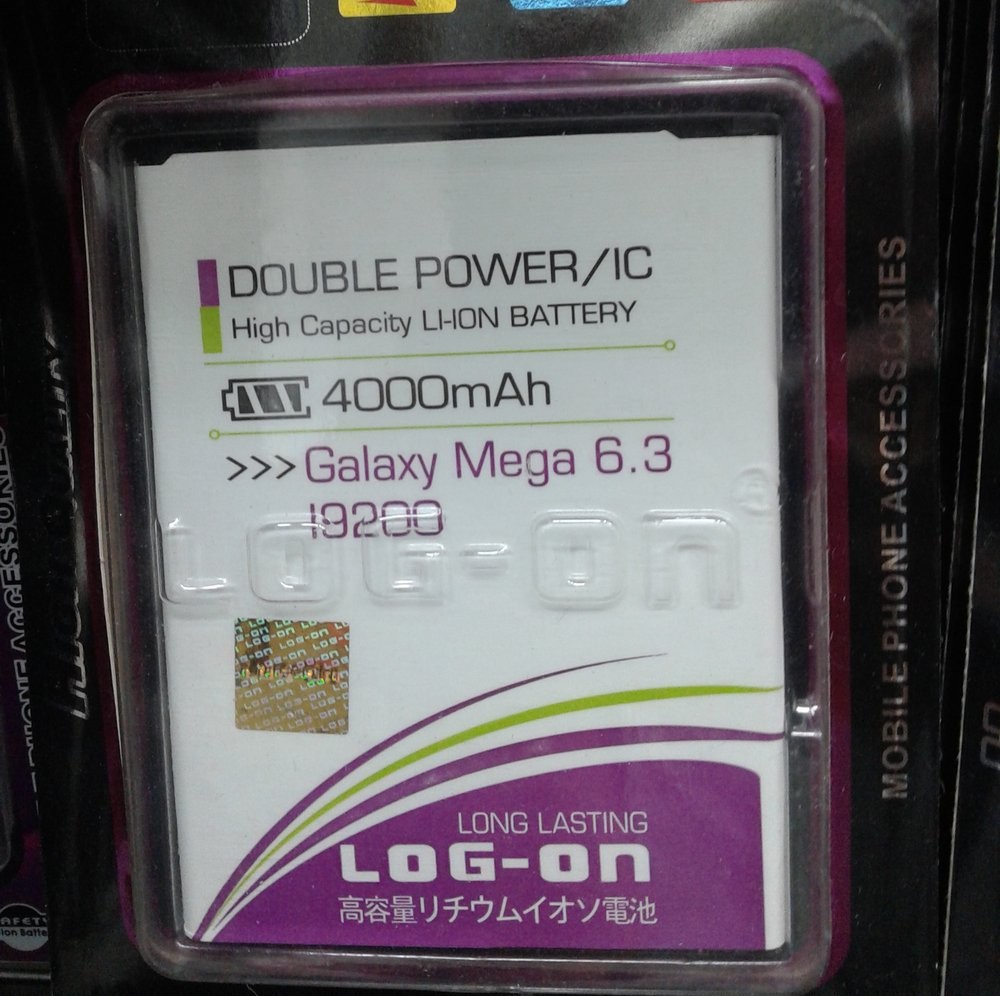 Batre Baterai Double Power IC Log-On SAMSUNG MEGA 6,3