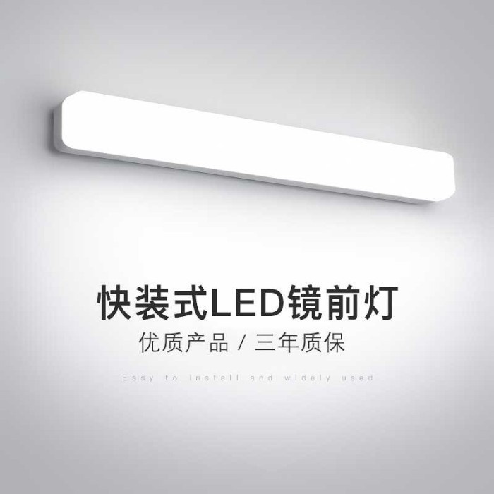 Lampu Led hias/cermin/dinding/kamar Mandi / wastafel wall lamp