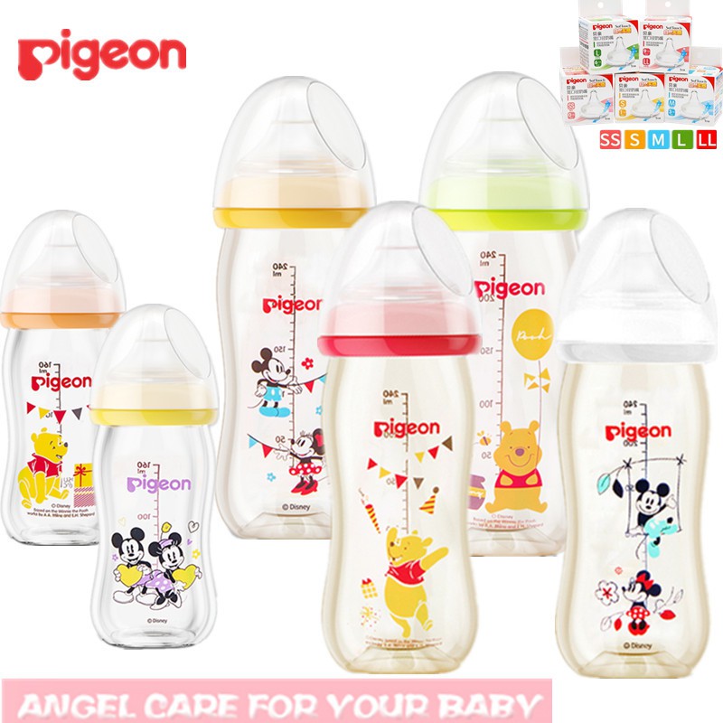 pigeon 240ml bottle