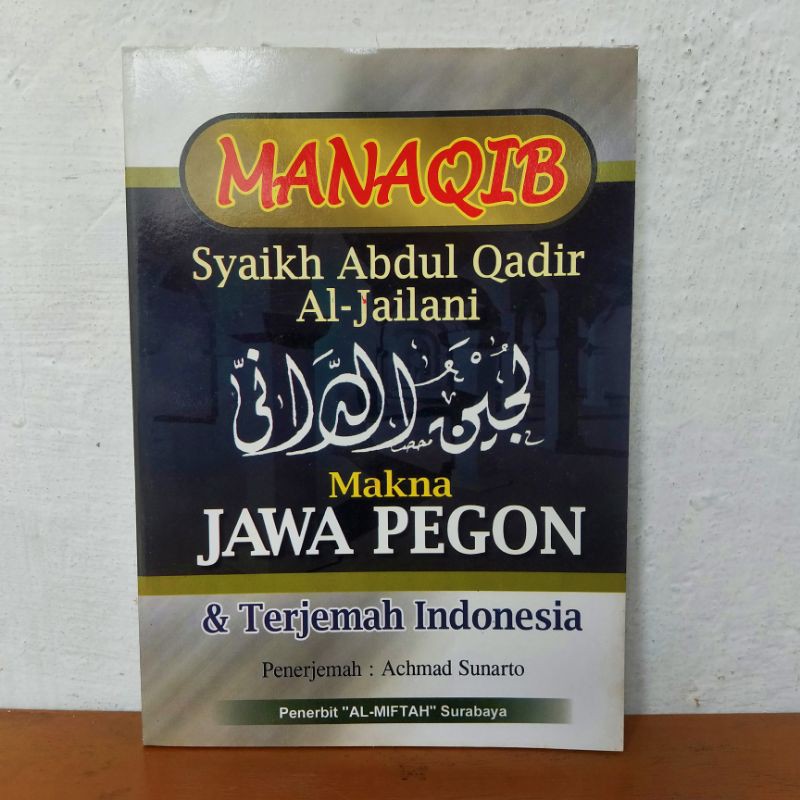 Manaqib lujainud dani terjemah jawa pegon indonesia