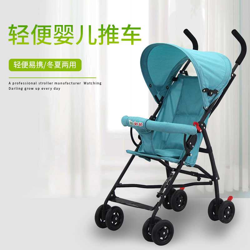 SPARKY Foldable Children Trolley Baby Stroller with Fence - S101