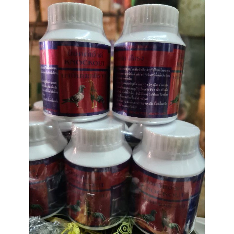 kamlang knock out herbal vitamin obat doping ayam tarung merpati nafas kuat terbang tinggi atau jauh