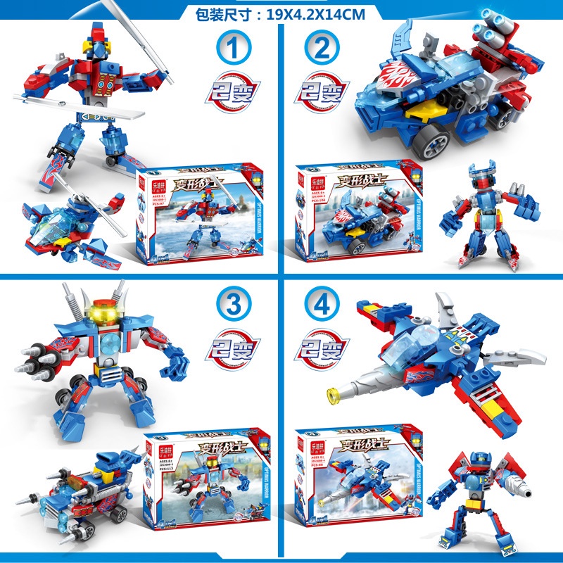 Mainan Lego 4 in 1 Transformer Optimus Susun Edukasi DIY