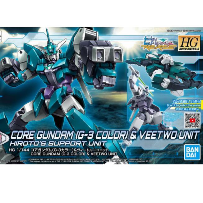 ' vq HG HGBD:R  Core Gundam (G3 Color) & Veetwo Unit Seller_