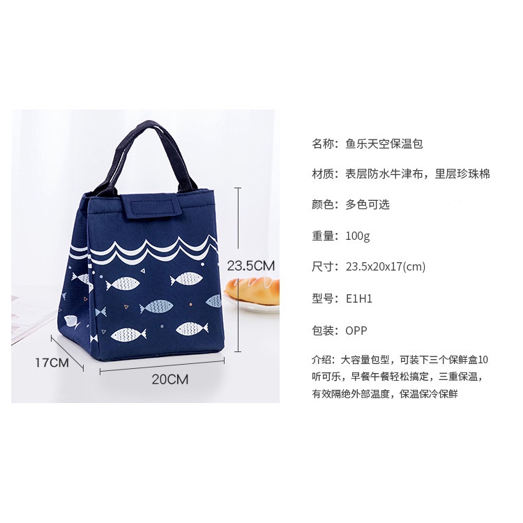 IMURA | Tas Bekal Lunch Bag Anak Insulator Motif Ikan Fish