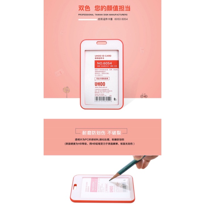 

Update Tempat Kartu Unik / Id Card Holder Motif Polos For Kartu Mrt Lux 11Th Limited