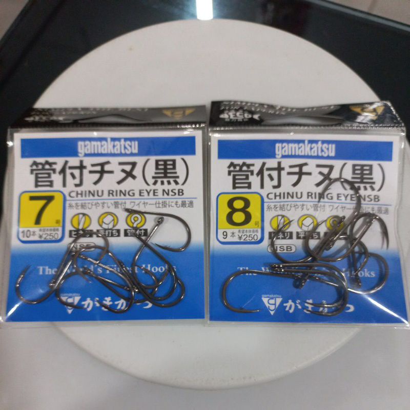 kail gamakatsu chinu ring eye NSB original