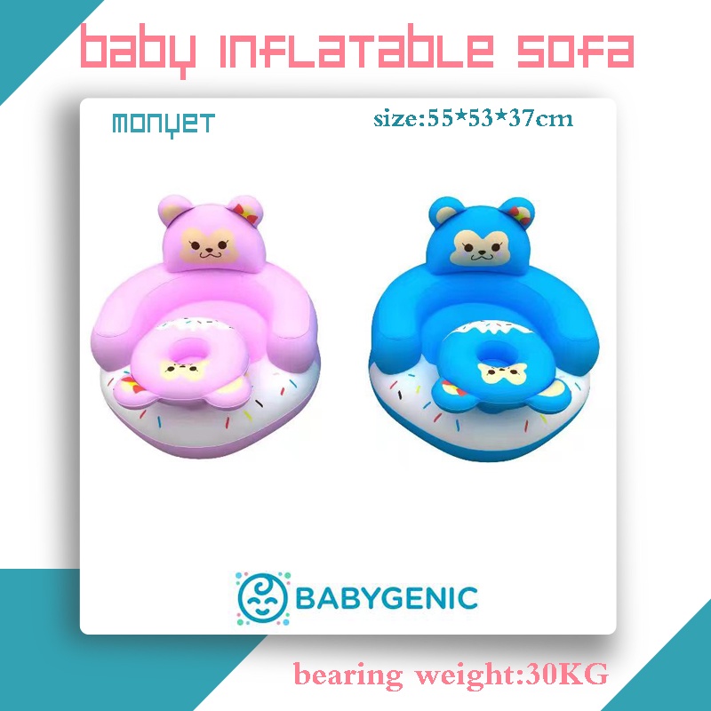 BABYGENIC MALLHUAYI MALL ready model monyet sofa  bayi / kursi bayi pompa untuk belajar duduk, makan, main dan mandi ada monyet cocok untuk bayi 4 bulan - 3 tahun