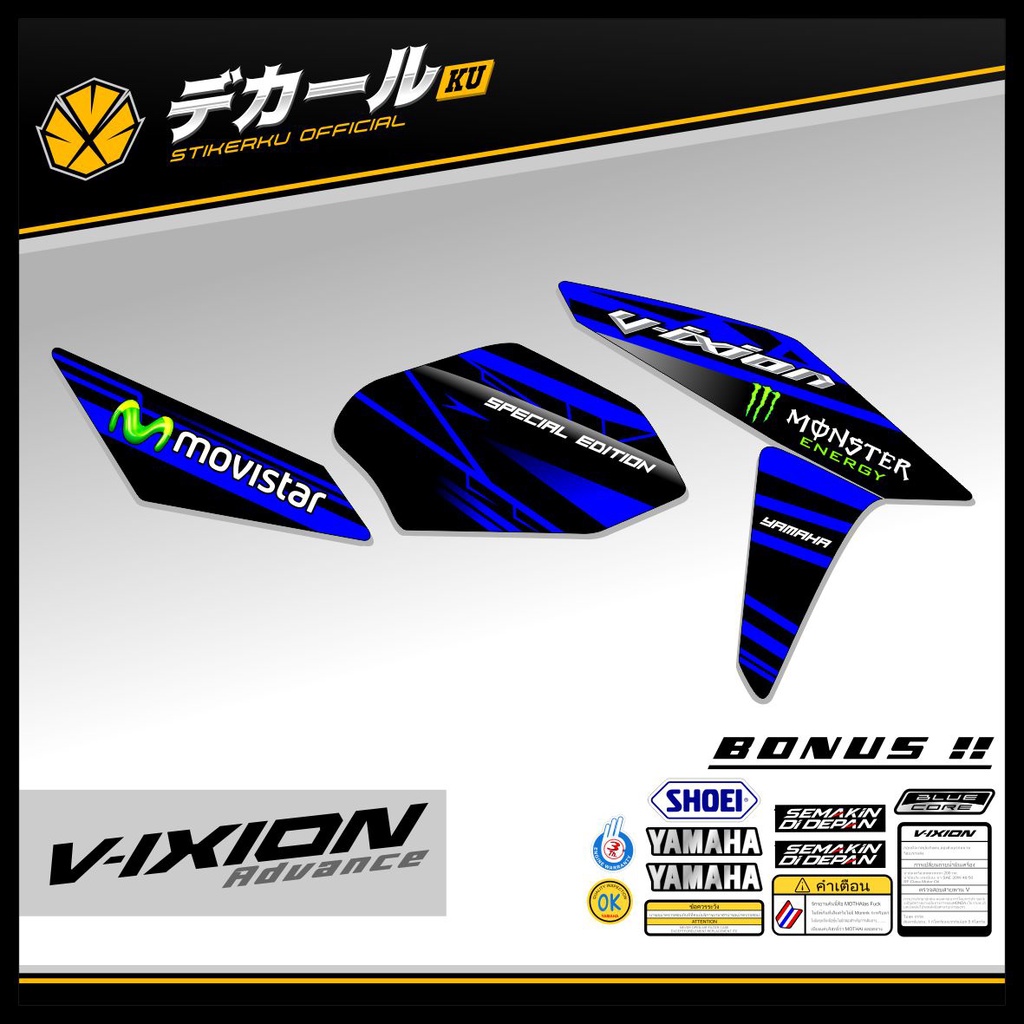 STRIPING VIXION ADVANCE / STIKER VIXION ADVANCE / STICKER VIXION ADVANCE VARIASI / STIPING / SETIKER