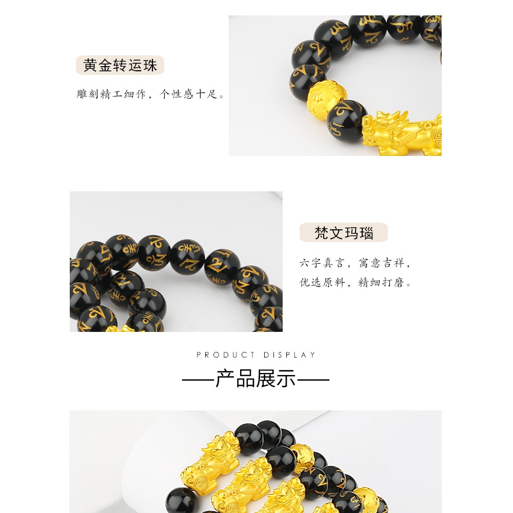 Gelang Obsidian Pixiu Bracelets grosir pembawa hoki dan keberuntungan cantik keren kualitas import Untuk Pria Dan Wanita