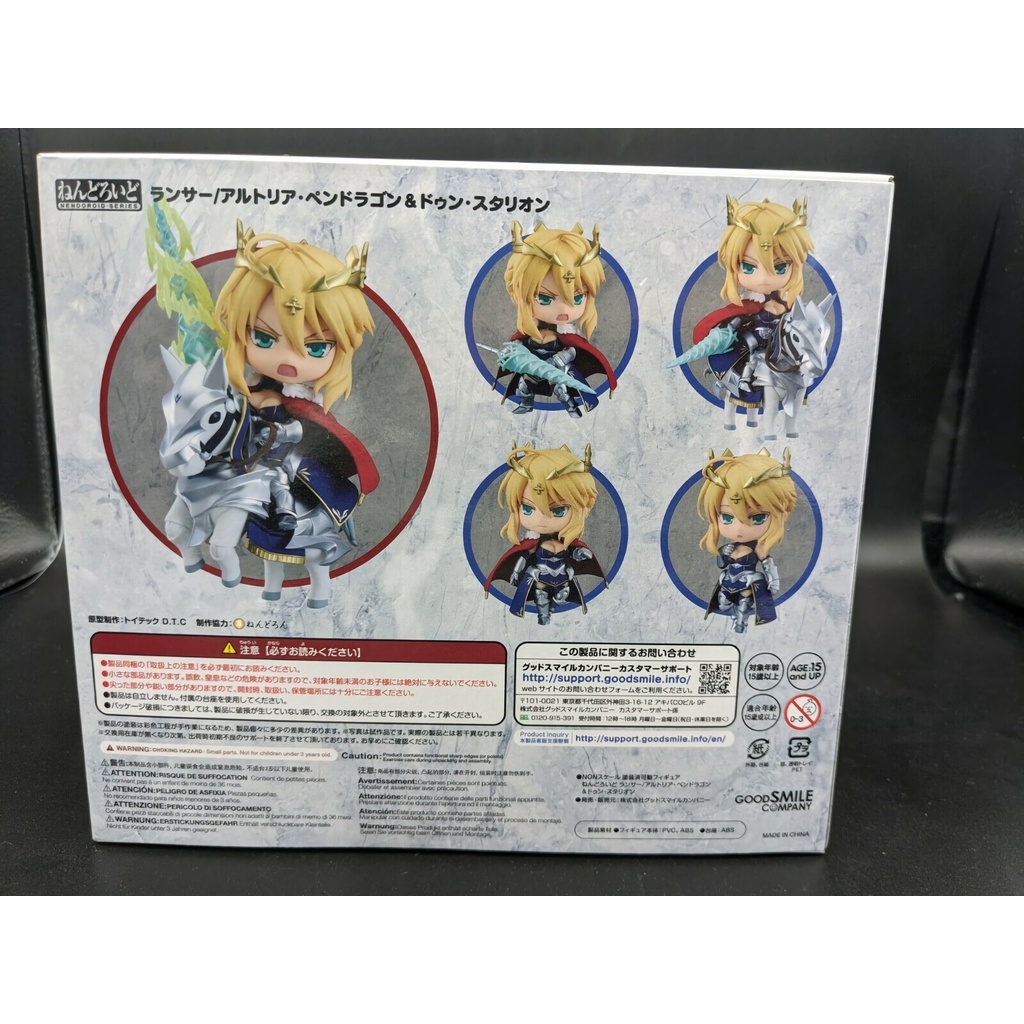 Action Figure Nendoroid Lancer Altria Pendragon and Dun Stallion Deluxe 1532 DX