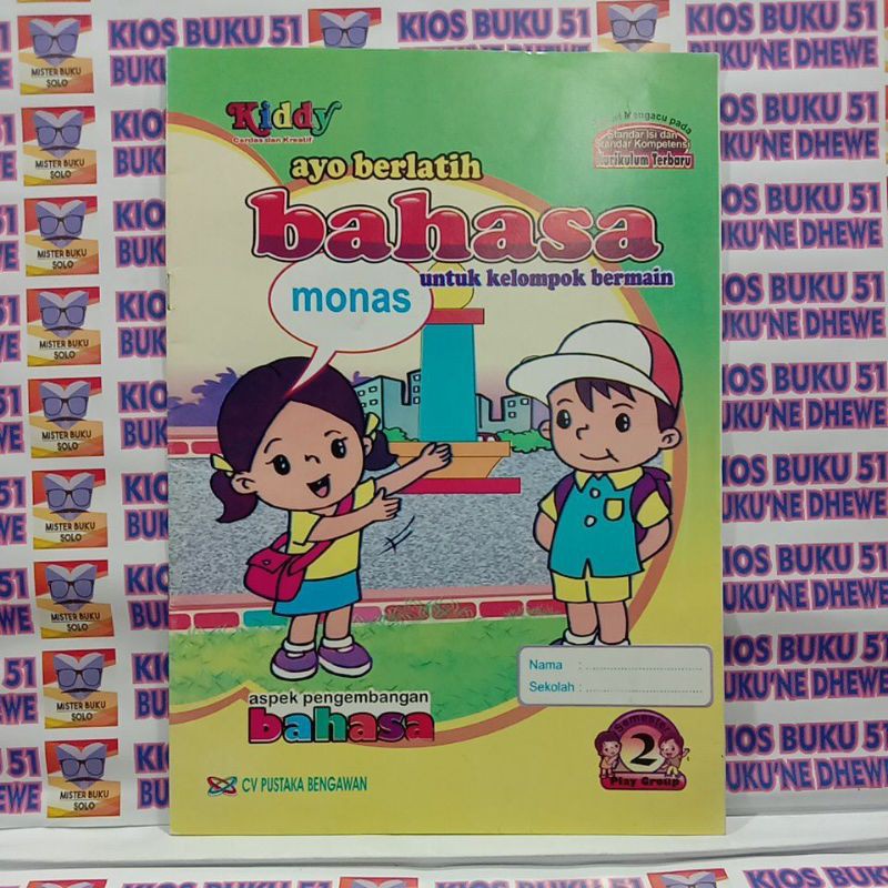 Lks Untuk Tk Ra Dan Ba Ayo Berlatih Bahasa Shopee Indonesia