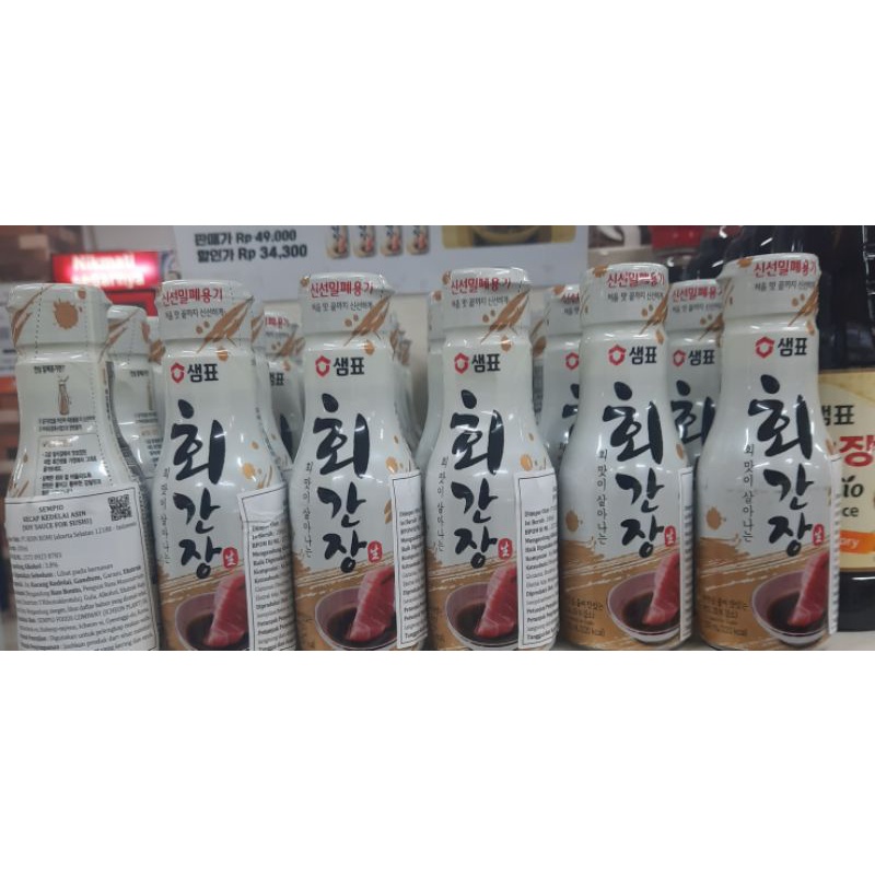 

Sempio Sauce For Sushi 200 ml