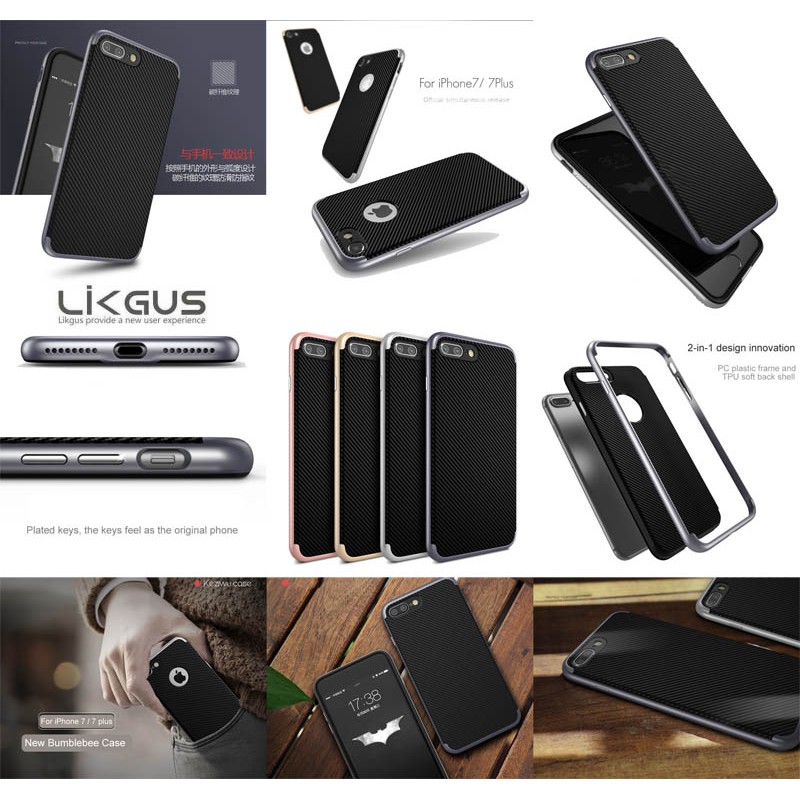 Likgus Hybrid Carbon Case iPhone 7 - 8