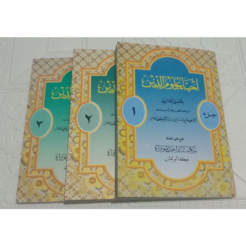 Ihya Ulumuddin makna Jawa pegon