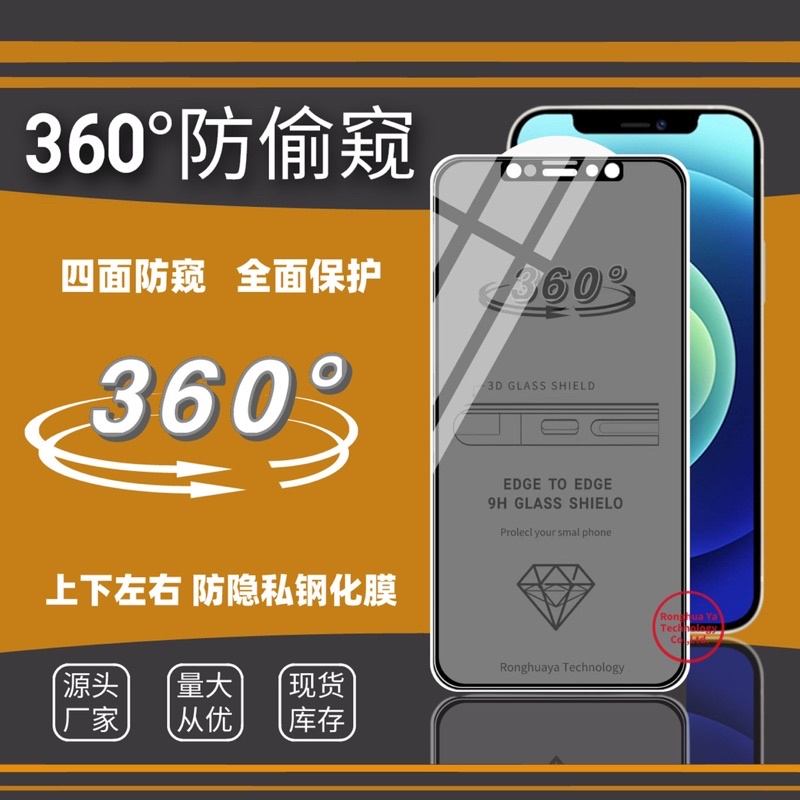 Tempered Glass Full Anti Spy 360 Iphone X Xs Xr 11 11pro 11promax 12 12pro 12promax 13 13pro 13proma