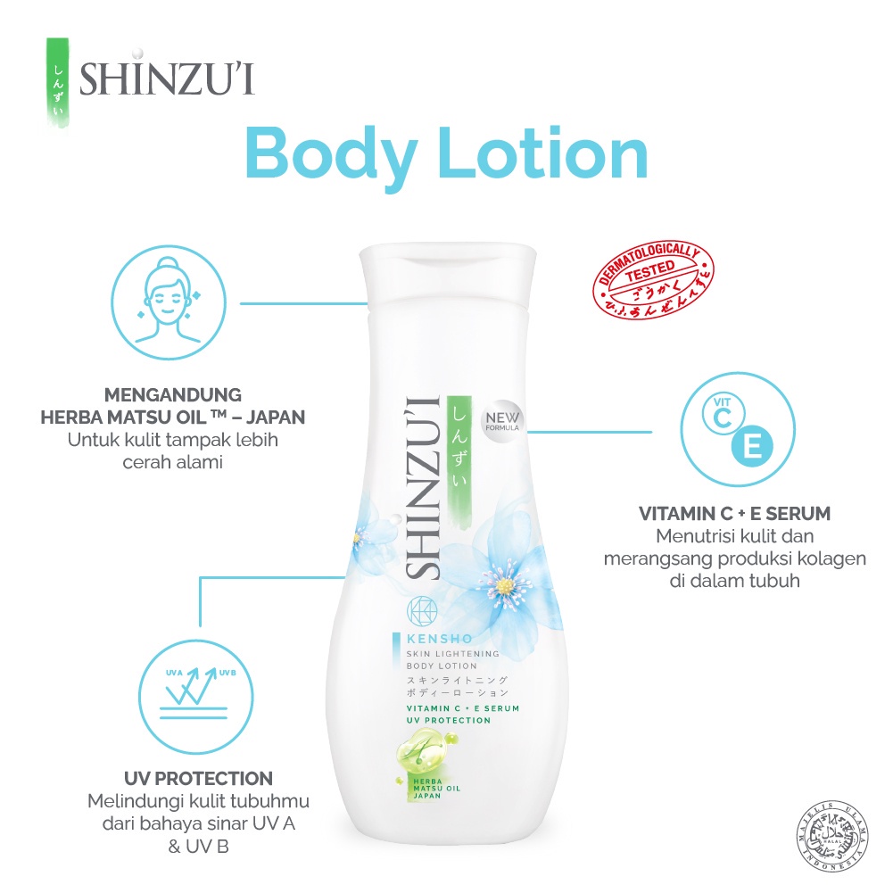 Shinzu'i shinzui Skin Lightening Body Lotion 210 ml