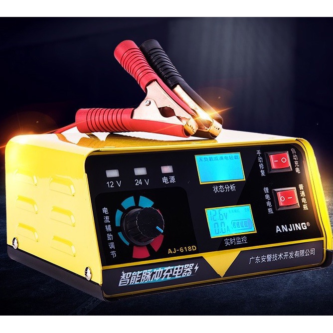 Charger Aki Mobil Motor 260W 12V/24V 200AH + LCD - AJ-618D - Yellow