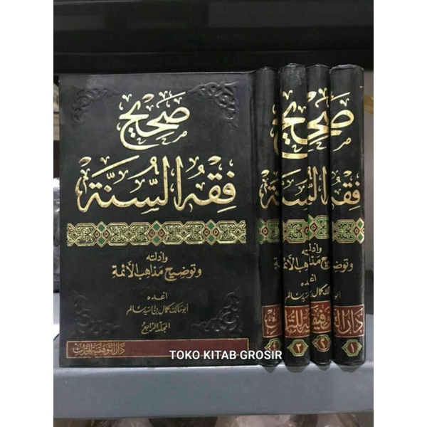 

صحيح فقه السنة Shohih fiqhus sunnah 4 jilid