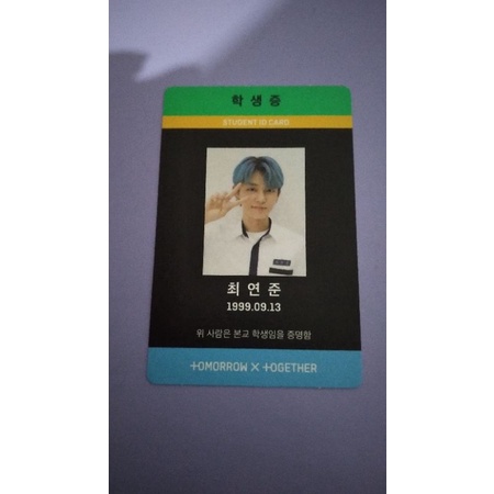 Photocard Yeonjun Arcadia