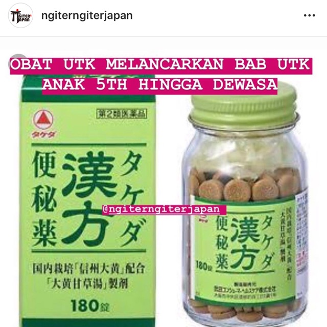 Jual TAKEDA OBAT MELANCARKAN BAB ANAK ANAK HINGGA DEWASA Shopee Indonesia