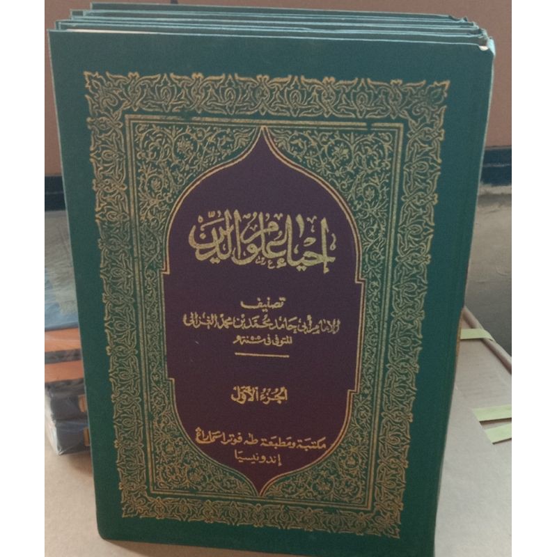 Kitab Ihya Ulumuddin 4 Jilid Toha Putra