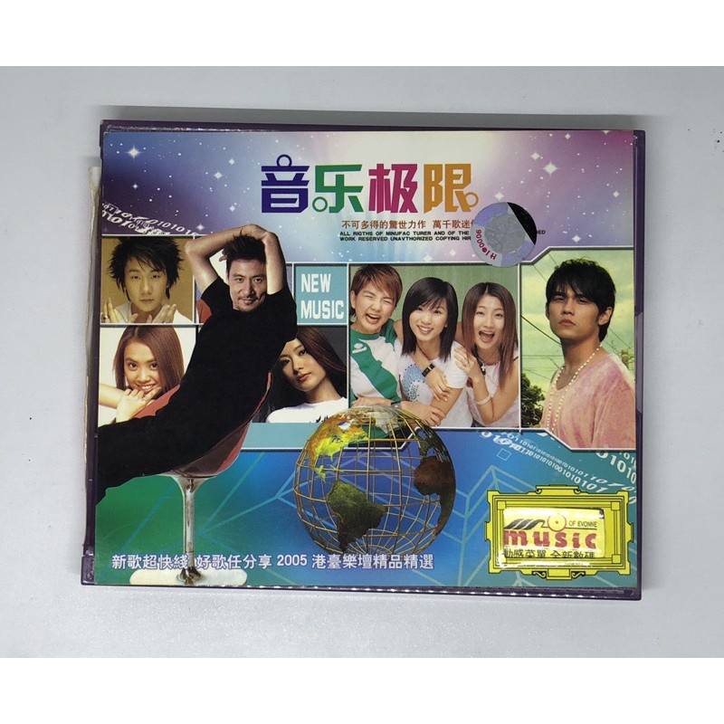 VCD / CD New Music 2005 Album Kompilasi Mandarin Asian Taiwan Lagu Original