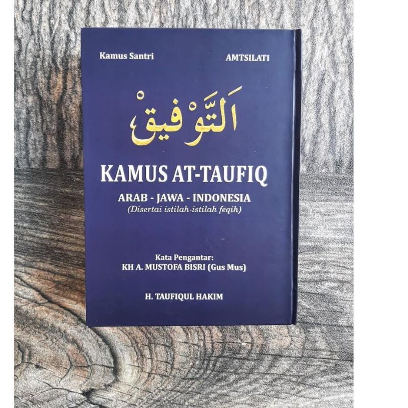 KAMUS TAUFIQ / QOMUS TAUFIQ